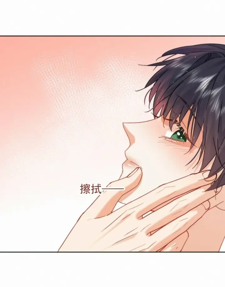 漫画《兄诱弟不恭》第13话 生理反应第30张图