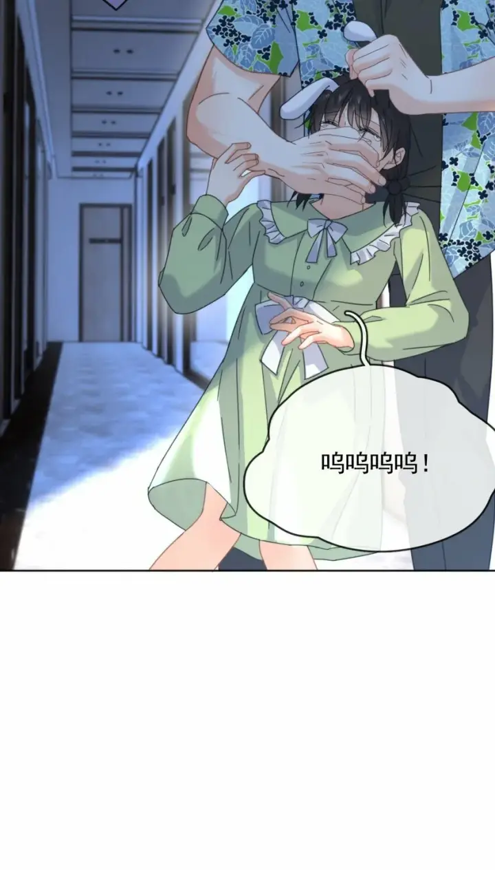 漫画《兄诱弟不恭》第15话 司贤的部下第38张图