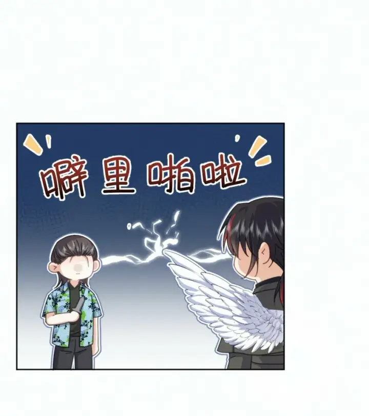 《兄诱弟不恭》第17话 司默珏身份暴露图12
