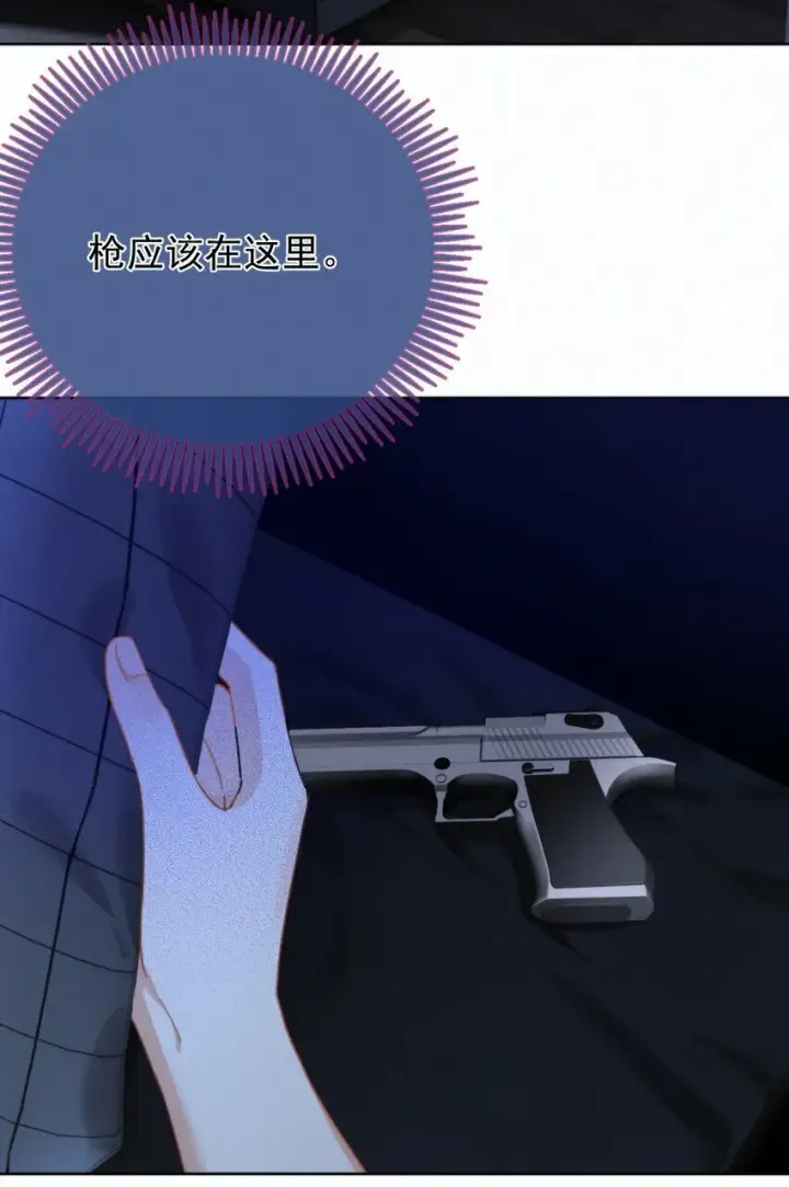 漫画《兄诱弟不恭》第18话 哥哥，再见了第15张图