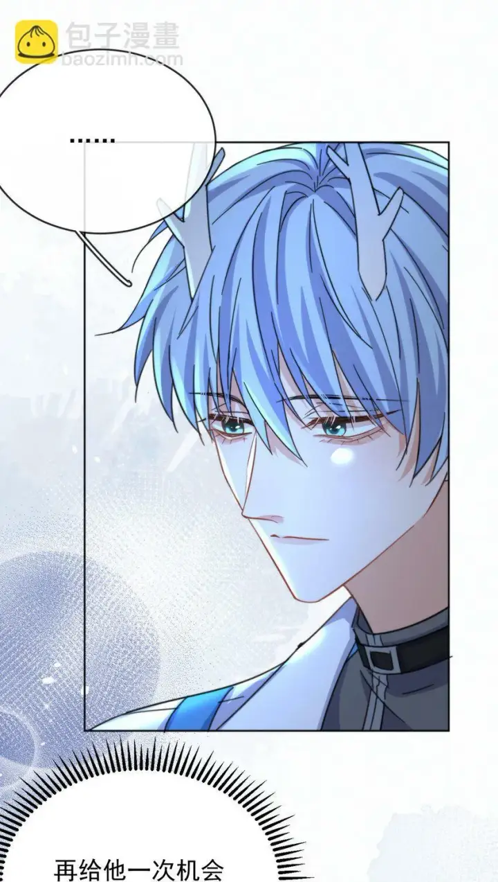 漫画《兄诱弟不恭》第19话 我能相信你吗第35张图