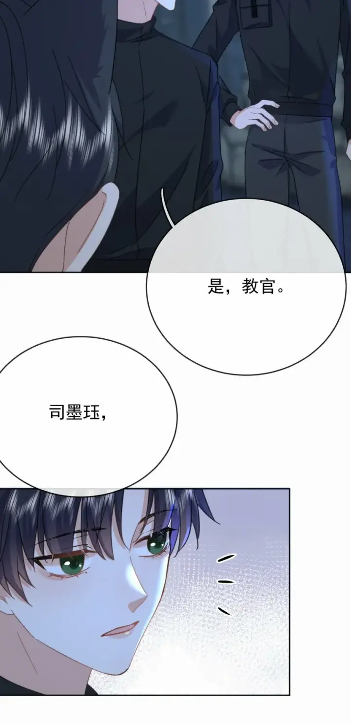 漫画《兄诱弟不恭》第20话 同甘共苦第19张图