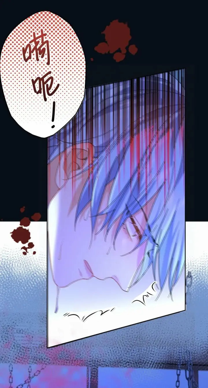 漫画《兄诱弟不恭》第20话 同甘共苦第9张图