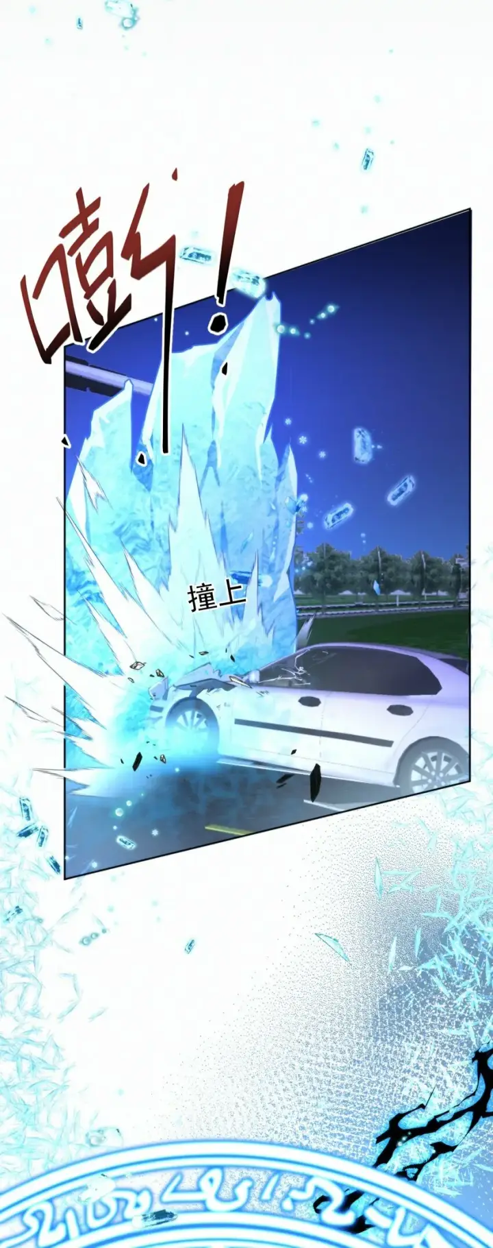 漫画《兄诱弟不恭》第21话 弟弟分化成Alpha了！第11张图