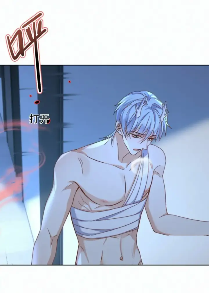 漫画《兄诱弟不恭》第21话 弟弟分化成Alpha了！第40张图