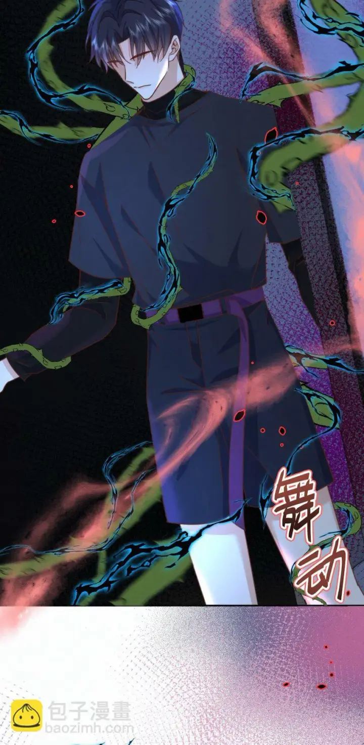 漫画《兄诱弟不恭》第21话 弟弟分化成Alpha了！第42张图