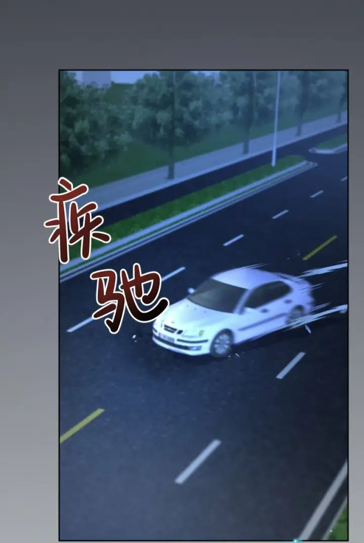 漫画《兄诱弟不恭》第21话 弟弟分化成Alpha了！第9张图