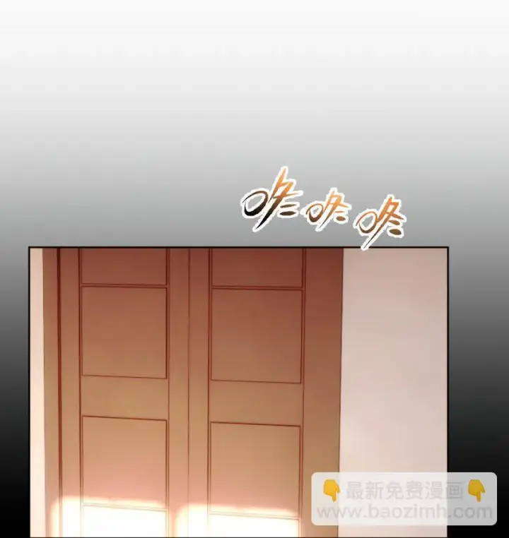 漫画《兄诱弟不恭》第25话 司默珏的选择第38张图