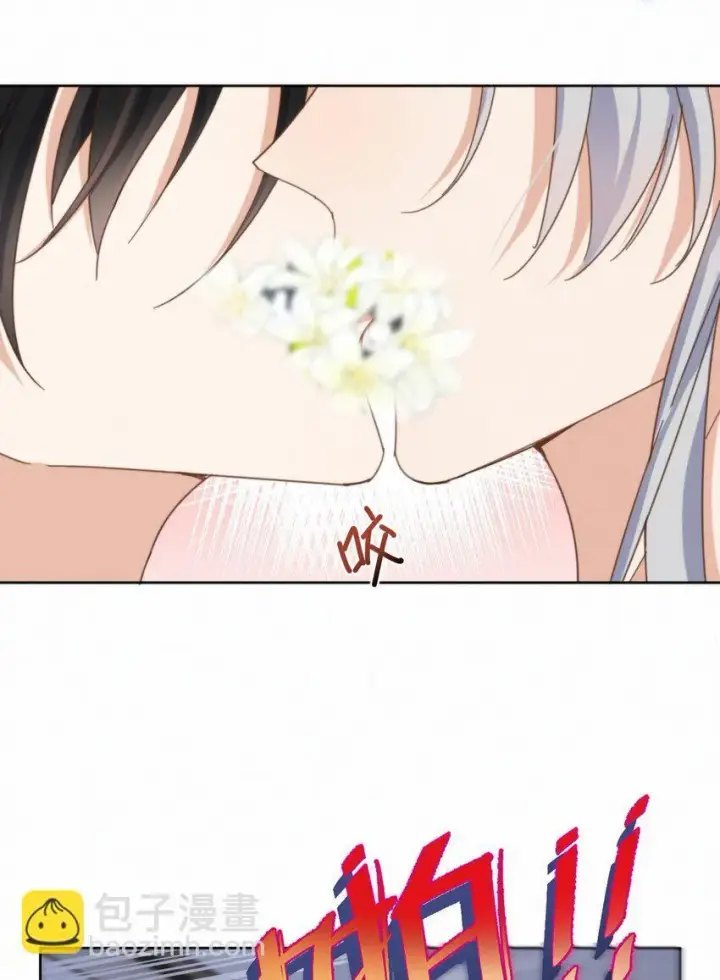漫画《兄诱弟不恭》第26话 宝贝儿别生气第14张图