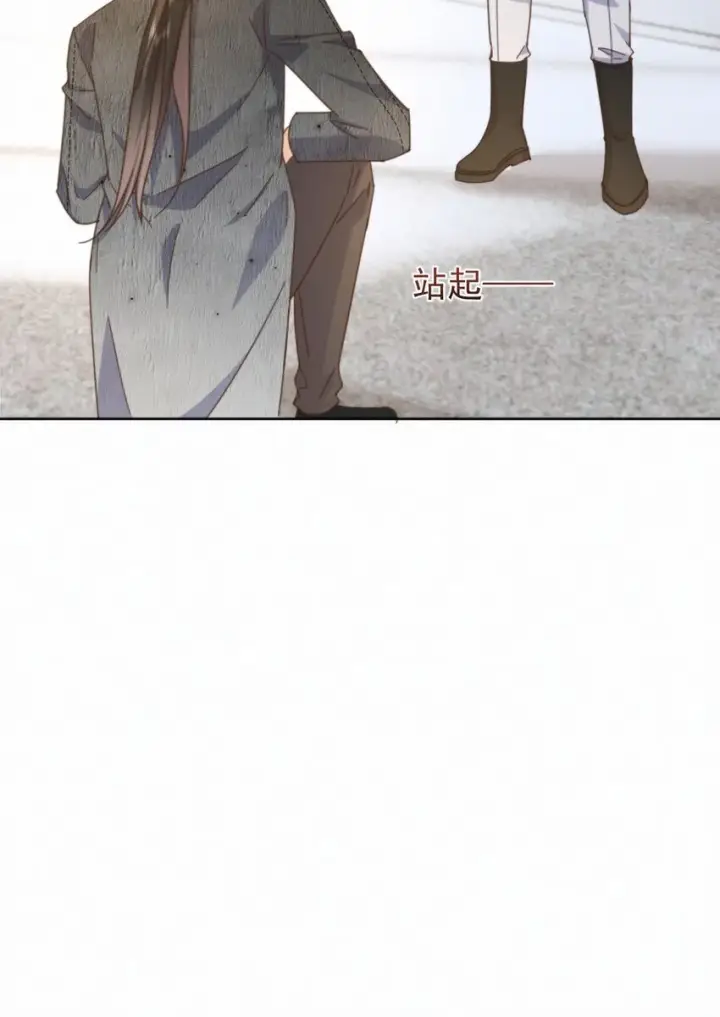 漫画《兄诱弟不恭》第26话 宝贝儿别生气第21张图