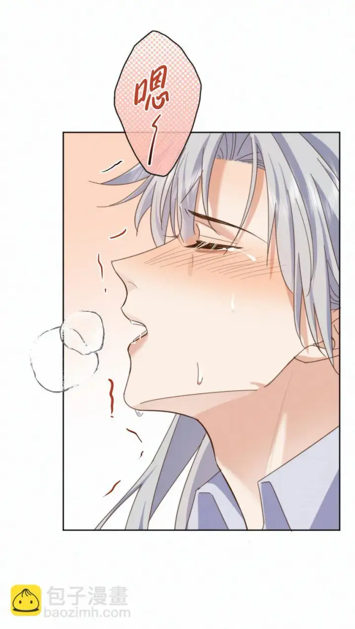 漫画《兄诱弟不恭》第26话 宝贝儿别生气第37张图