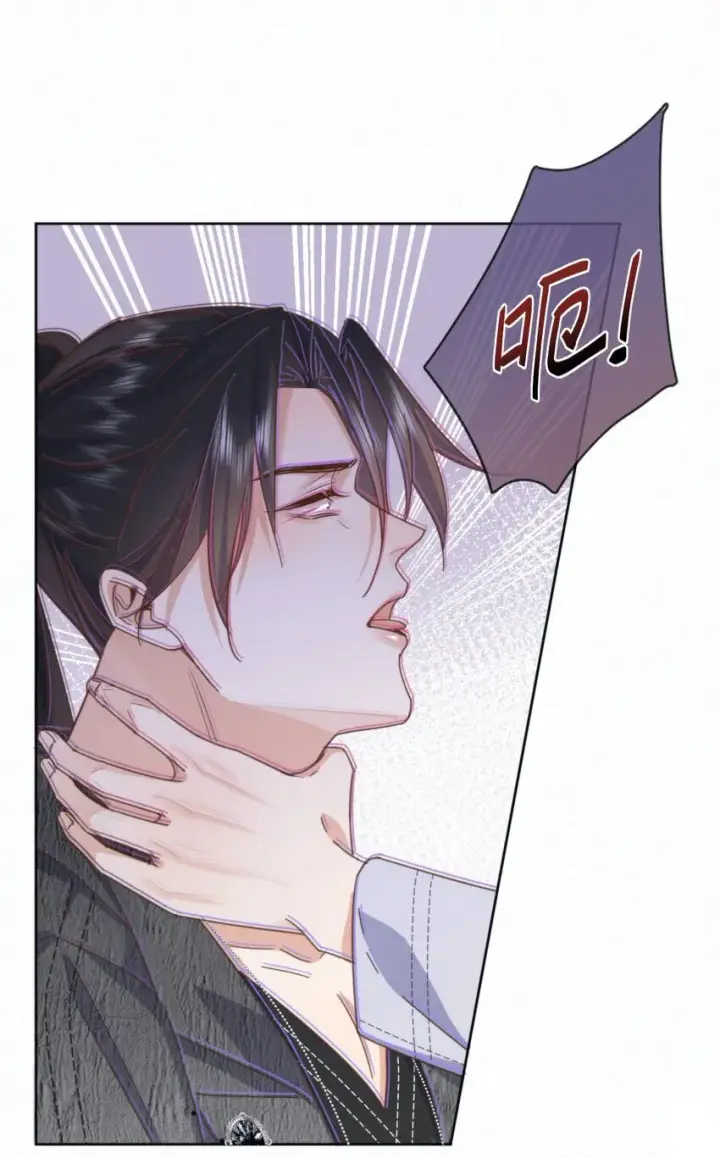 漫画《兄诱弟不恭》第27话 让我来满足你第24张图