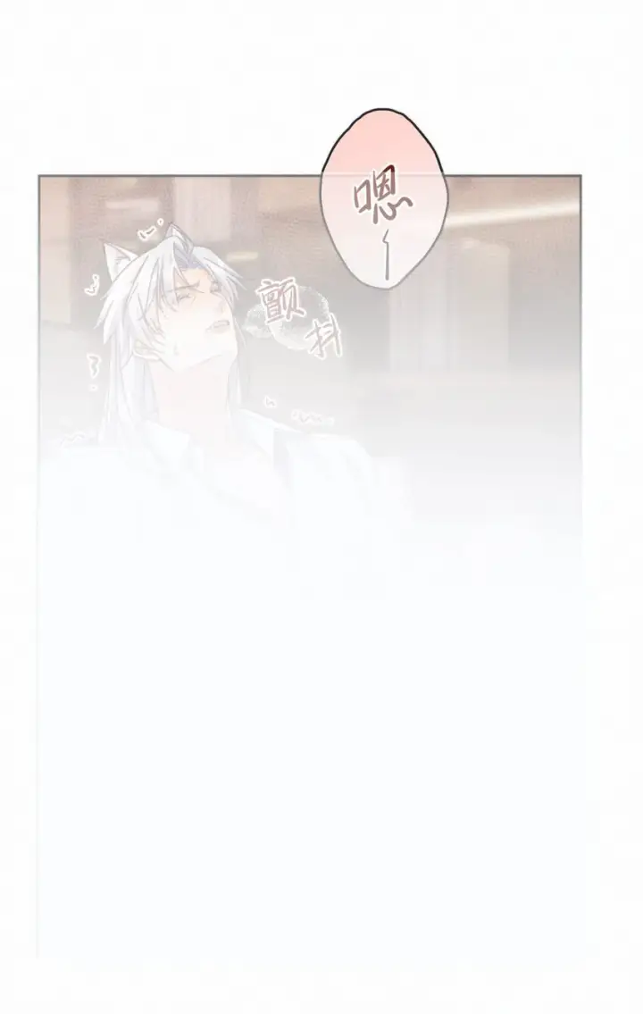 漫画《兄诱弟不恭》第27话 让我来满足你第5张图