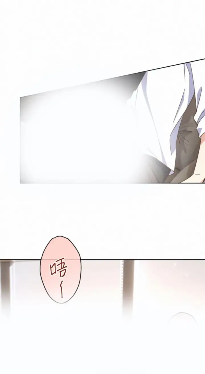 漫画《兄诱弟不恭》第27话 让我来满足你第7张图