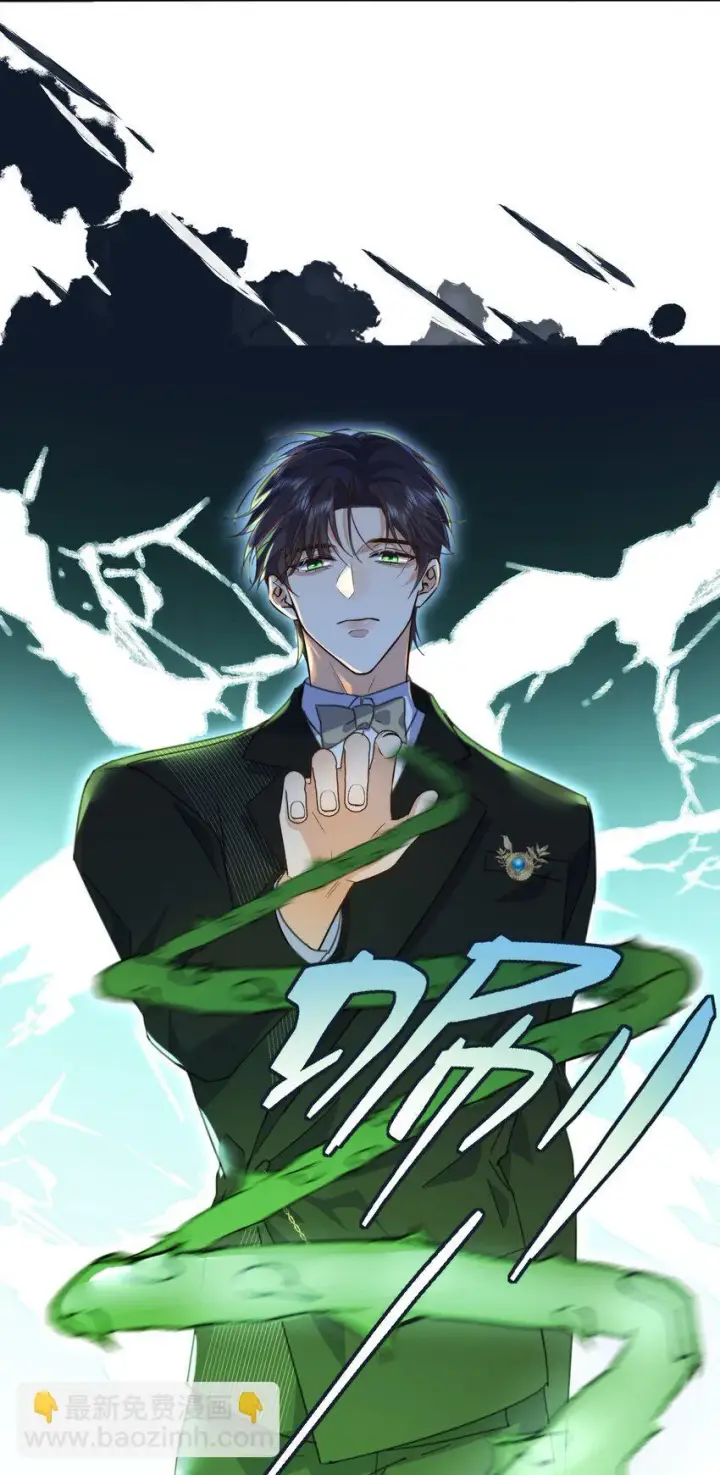 漫画《兄诱弟不恭》第31话 吃醋第41张图
