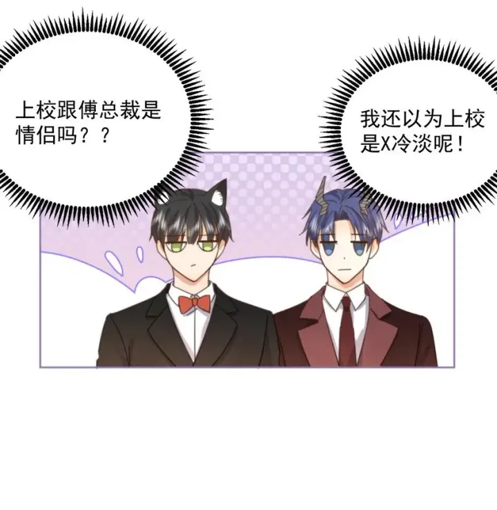 漫画《兄诱弟不恭》第32话 你要自己脱吗？第13张图