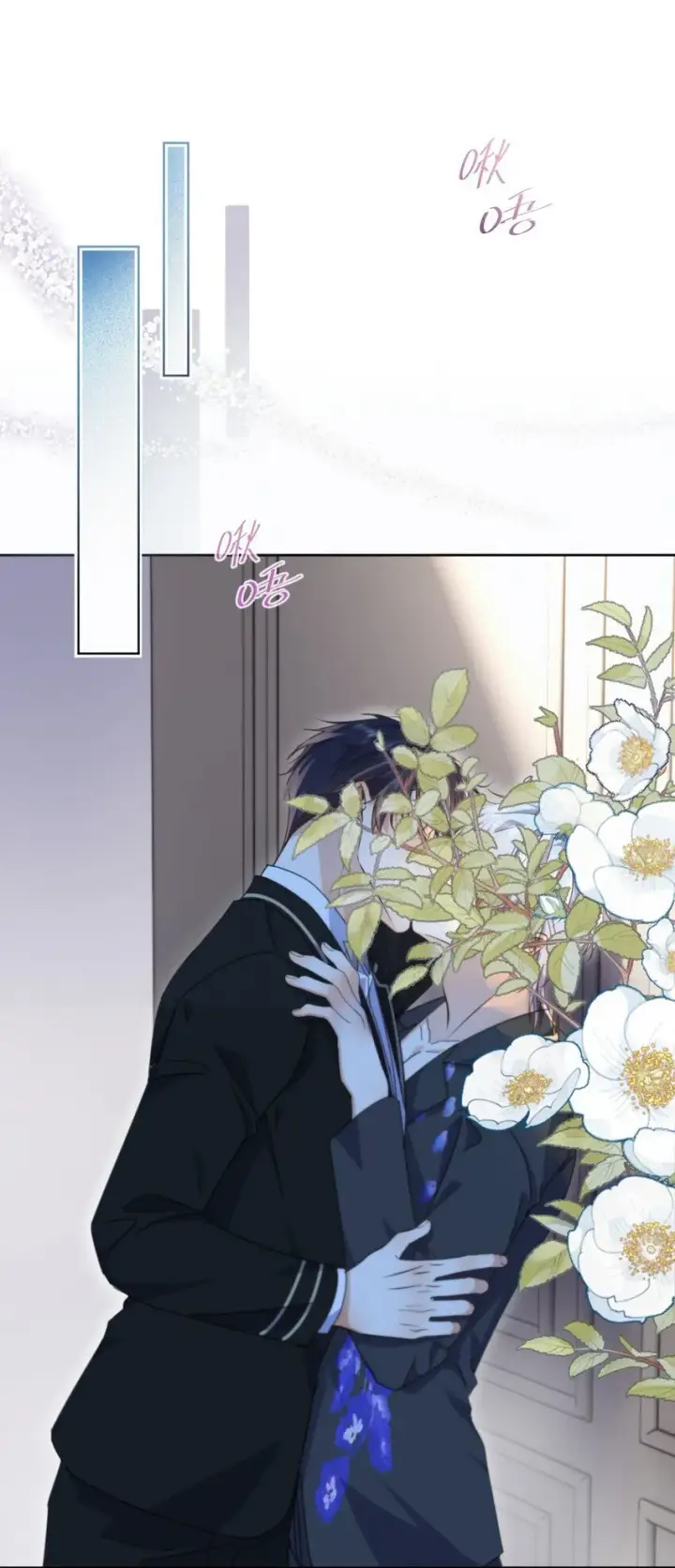 漫画《兄诱弟不恭》第33话 表白第3张图