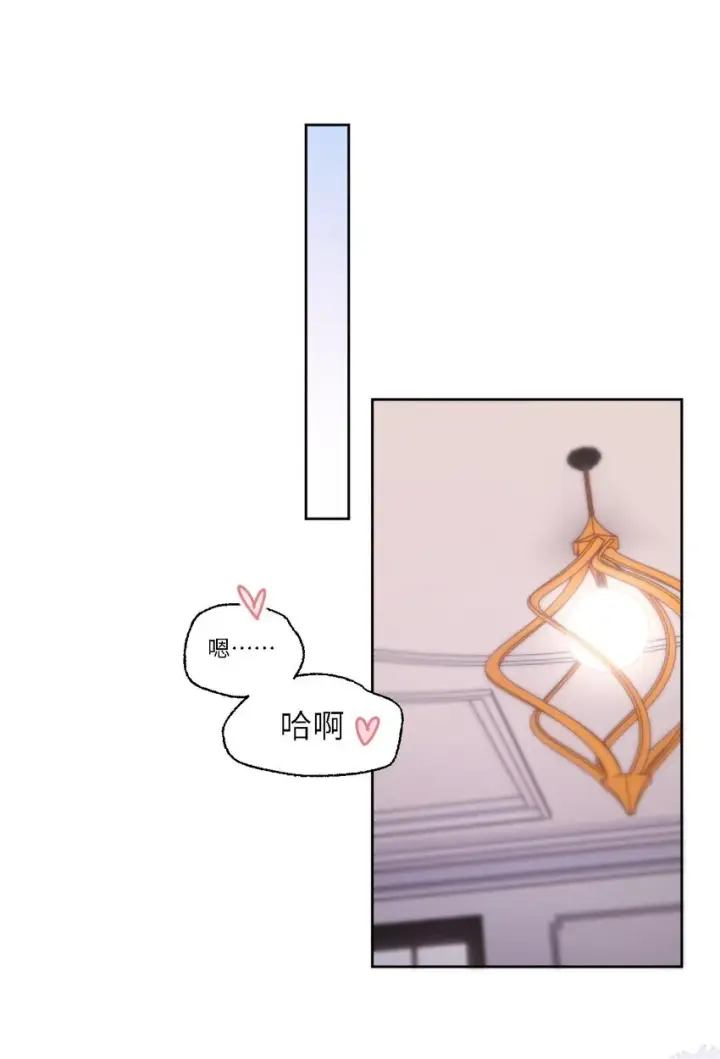 漫画《兄诱弟不恭》第33话 表白第32张图