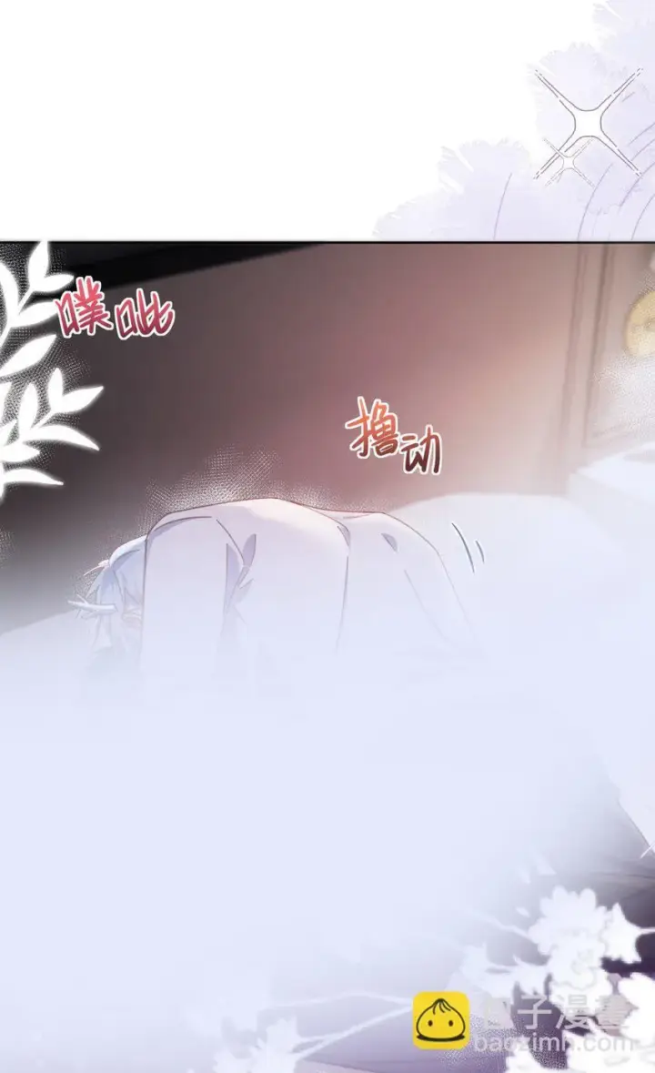 漫画《兄诱弟不恭》第33话 表白第33张图