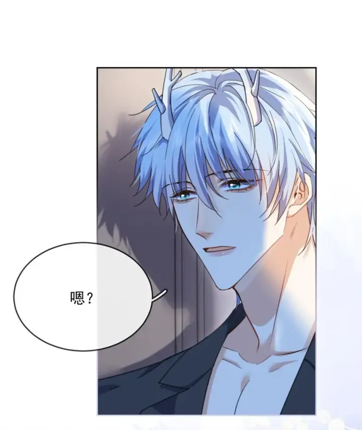 漫画《兄诱弟不恭》第33话 表白第8张图