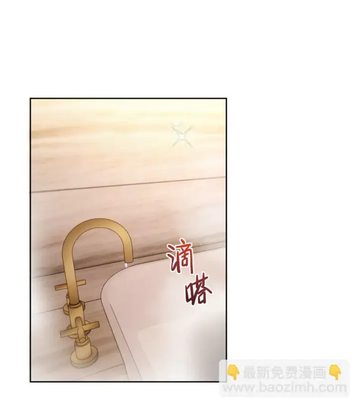 漫画《兄诱弟不恭》第35话 懊悔第3张图