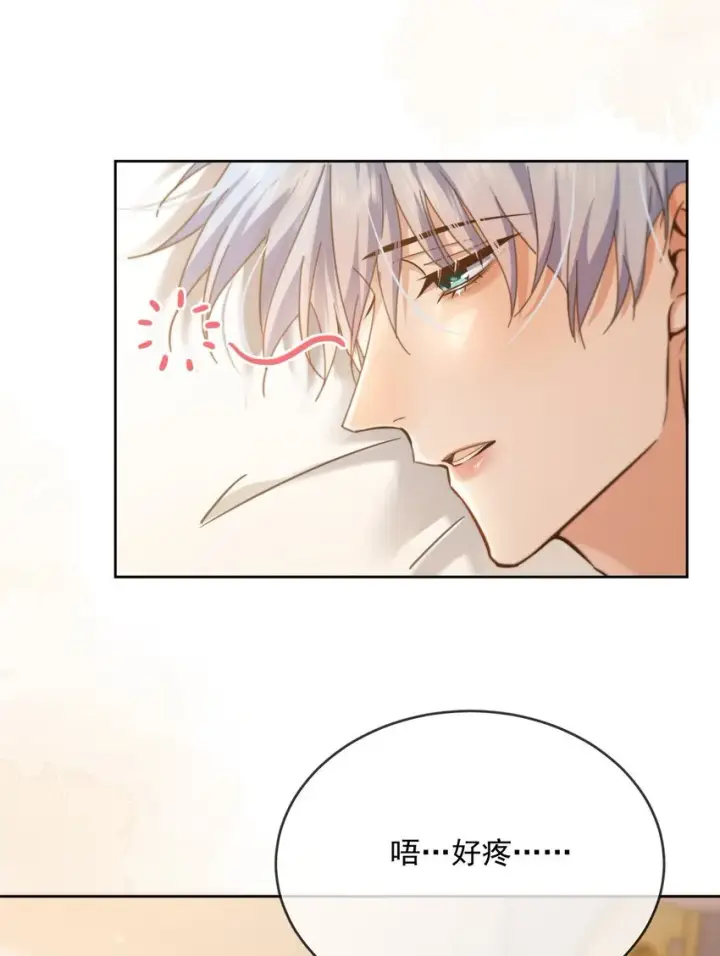 漫画《兄诱弟不恭》第35话 懊悔第30张图