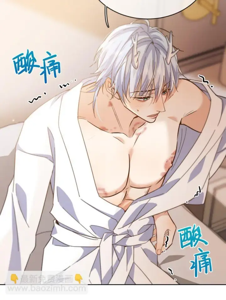 漫画《兄诱弟不恭》第35话 懊悔第31张图
