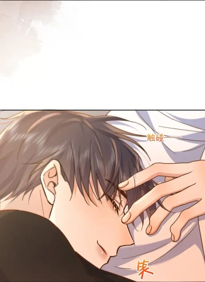 漫画《兄诱弟不恭》第35话 懊悔第38张图