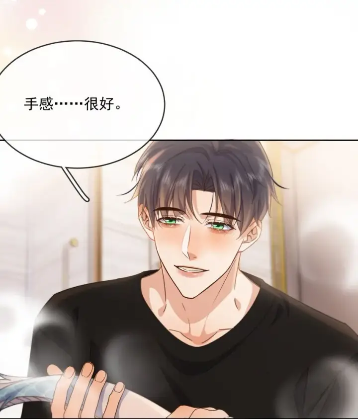 漫画《兄诱弟不恭》第36话 还想要第17张图