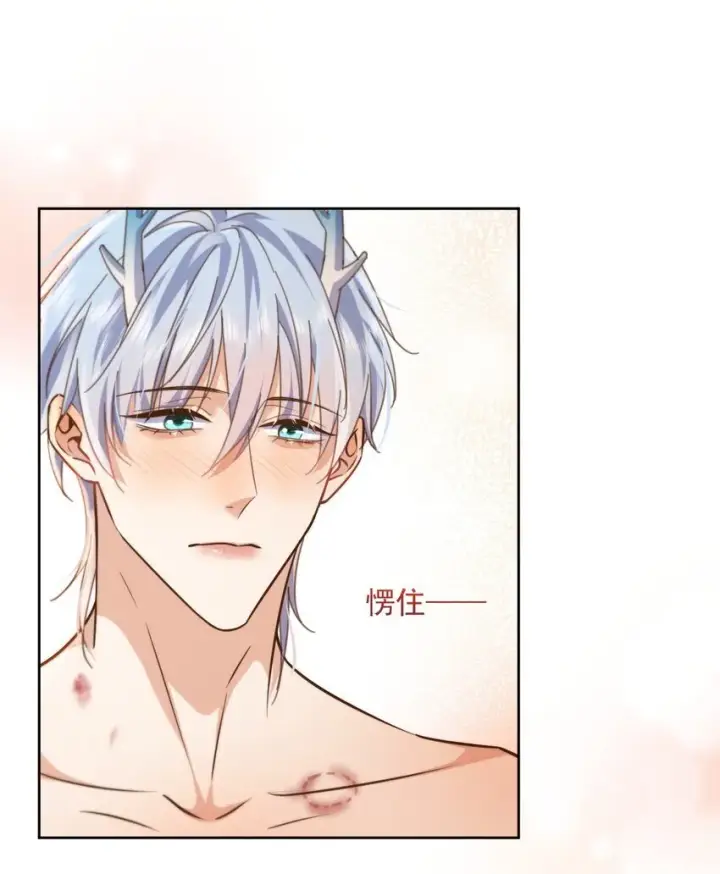 漫画《兄诱弟不恭》第36话 还想要第19张图