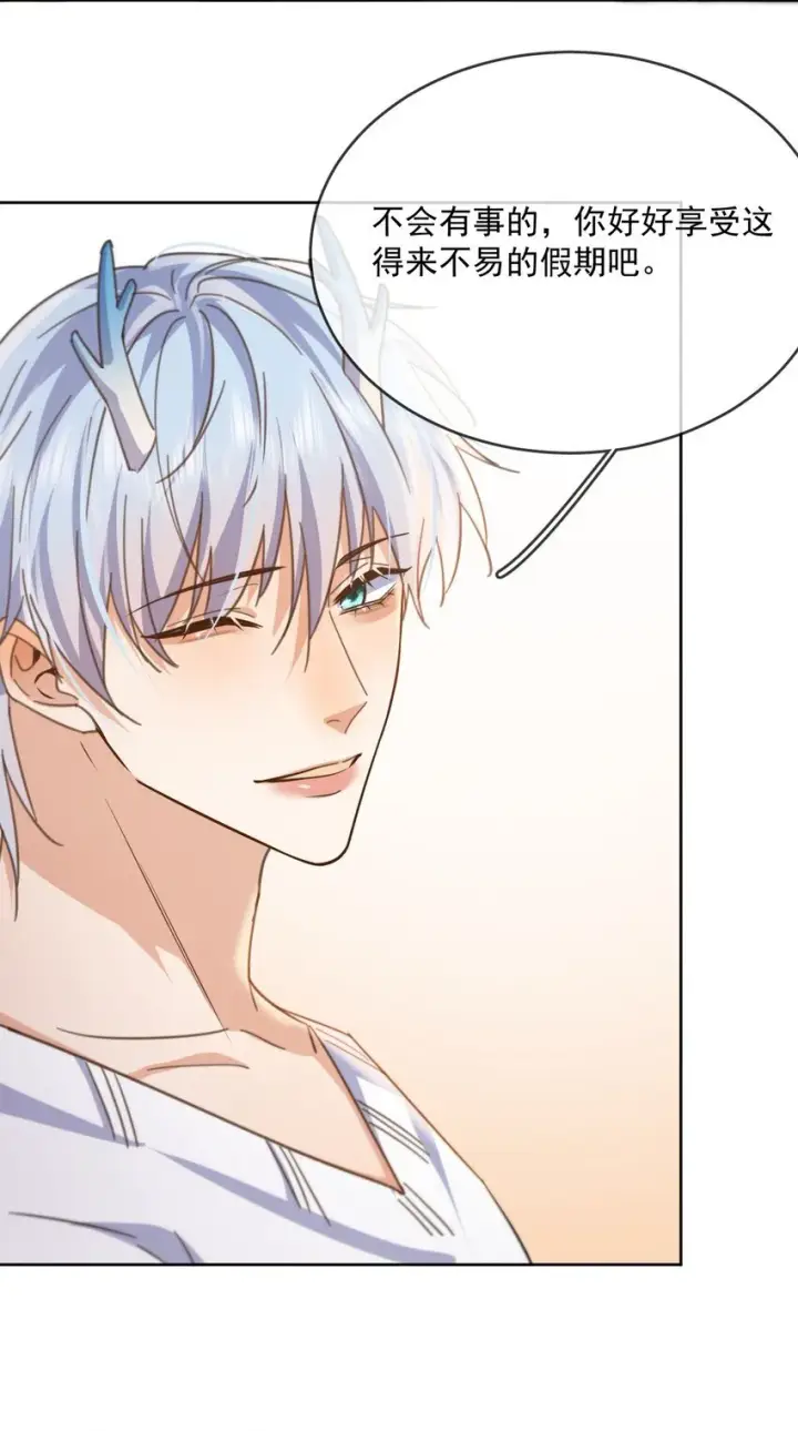 漫画《兄诱弟不恭》第36话 还想要第39张图