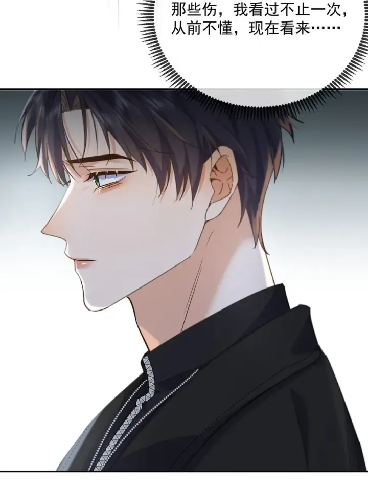 《兄诱弟不恭》第37话 危机图15
