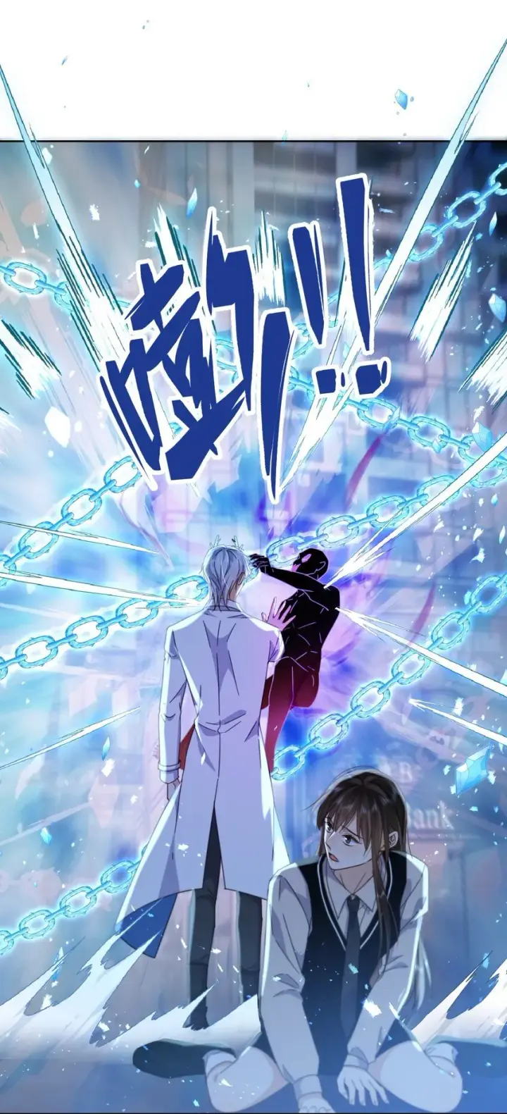 《兄诱弟不恭》第37话 危机图38