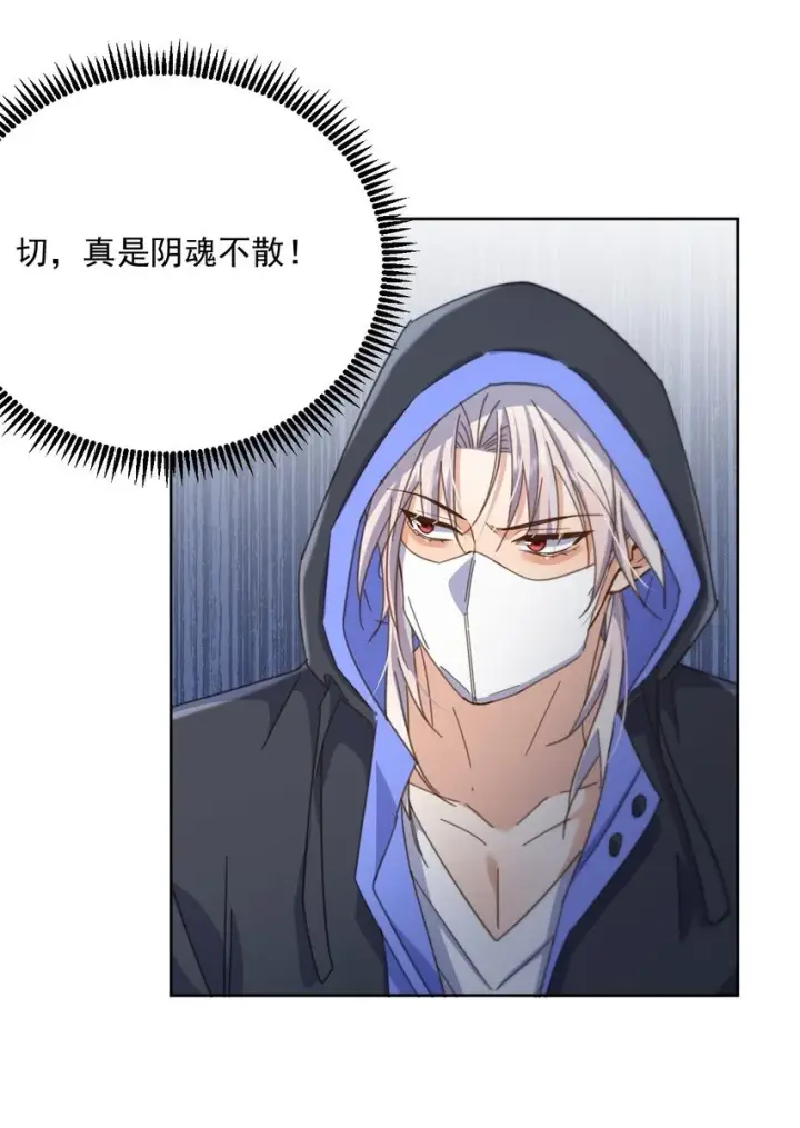 漫画《兄诱弟不恭》第38话 我也想要亲亲第14张图