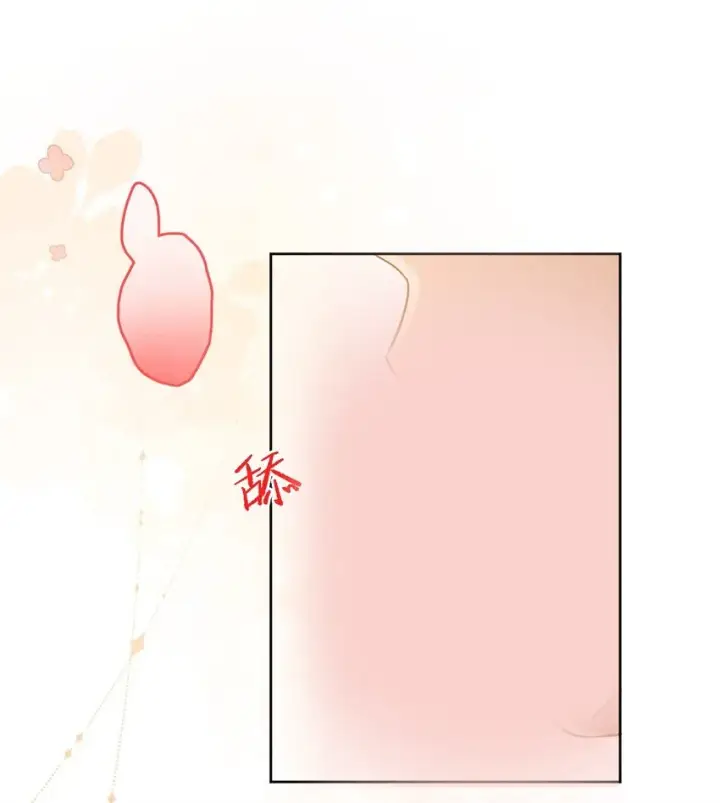 漫画《兄诱弟不恭》第39话 先吃哥哥第35张图