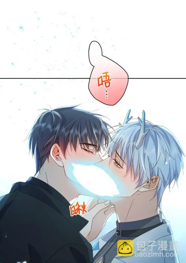 漫画《兄诱弟不恭》第39话 先吃哥哥第4张图