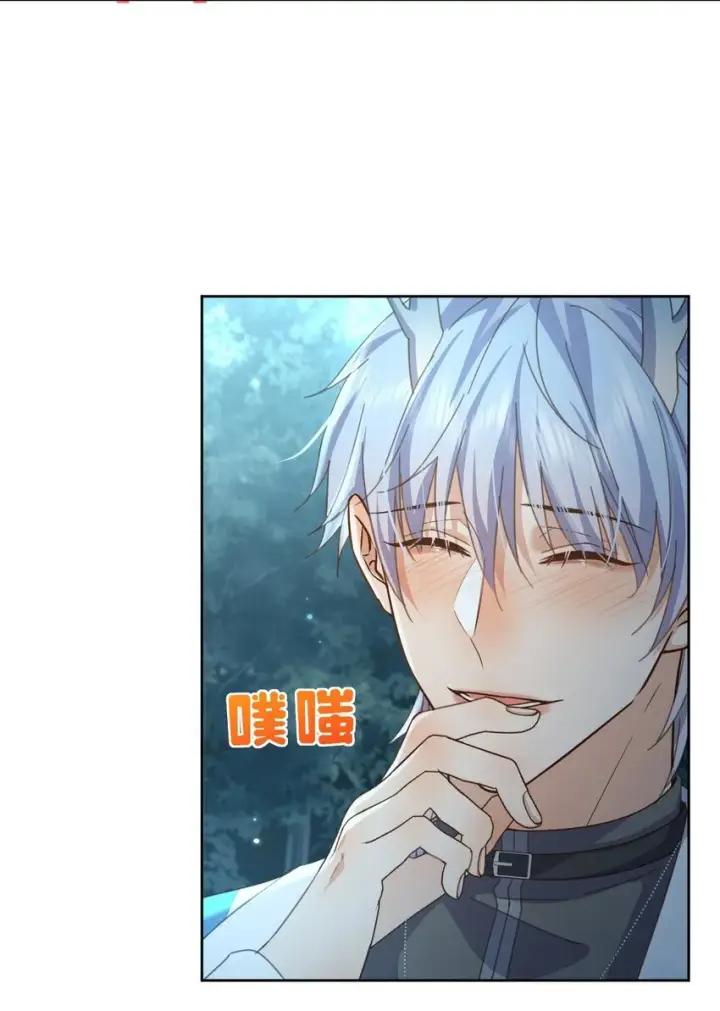 漫画《兄诱弟不恭》第39话 先吃哥哥第9张图