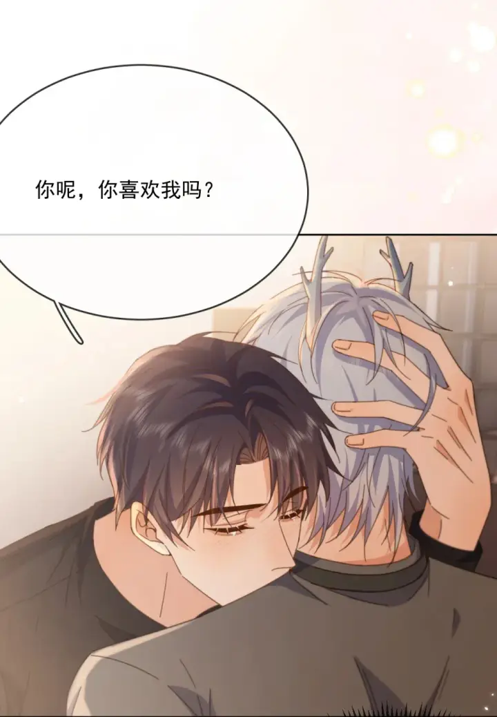 《兄诱弟不恭》第40话 你喜欢我吗？图8