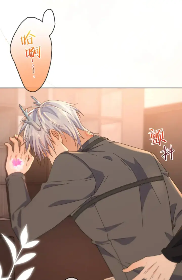 漫画《兄诱弟不恭》第41话 标记第13张图