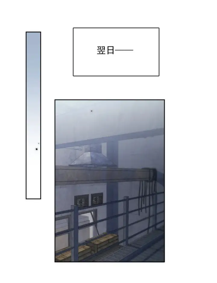 漫画《兄诱弟不恭》第45话 陷阱第10张图