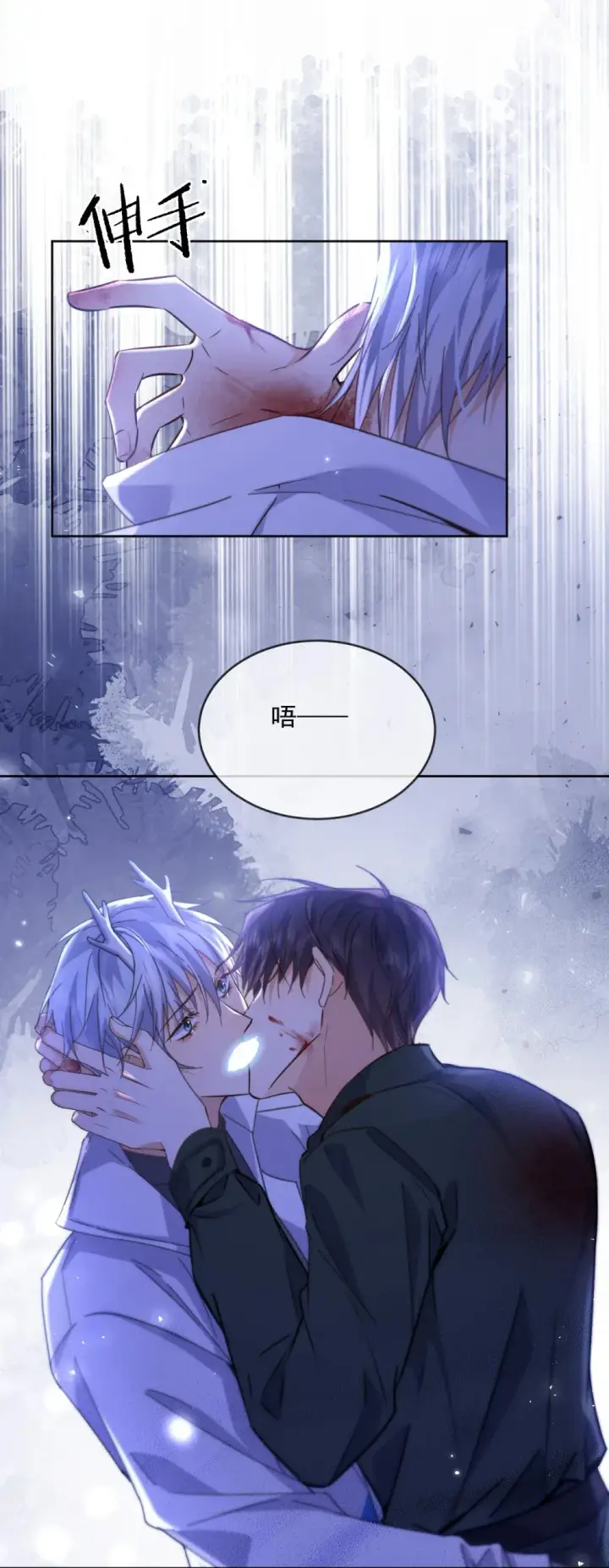 漫画《兄诱弟不恭》第45话 陷阱第40张图