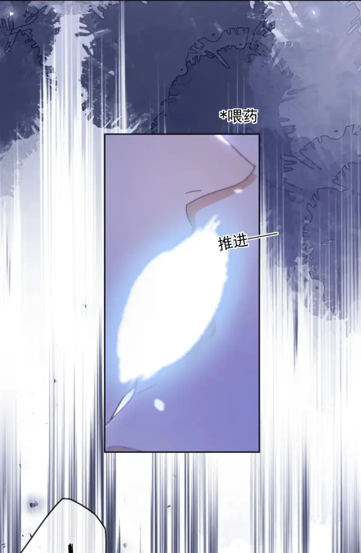 漫画《兄诱弟不恭》第45话 陷阱第41张图