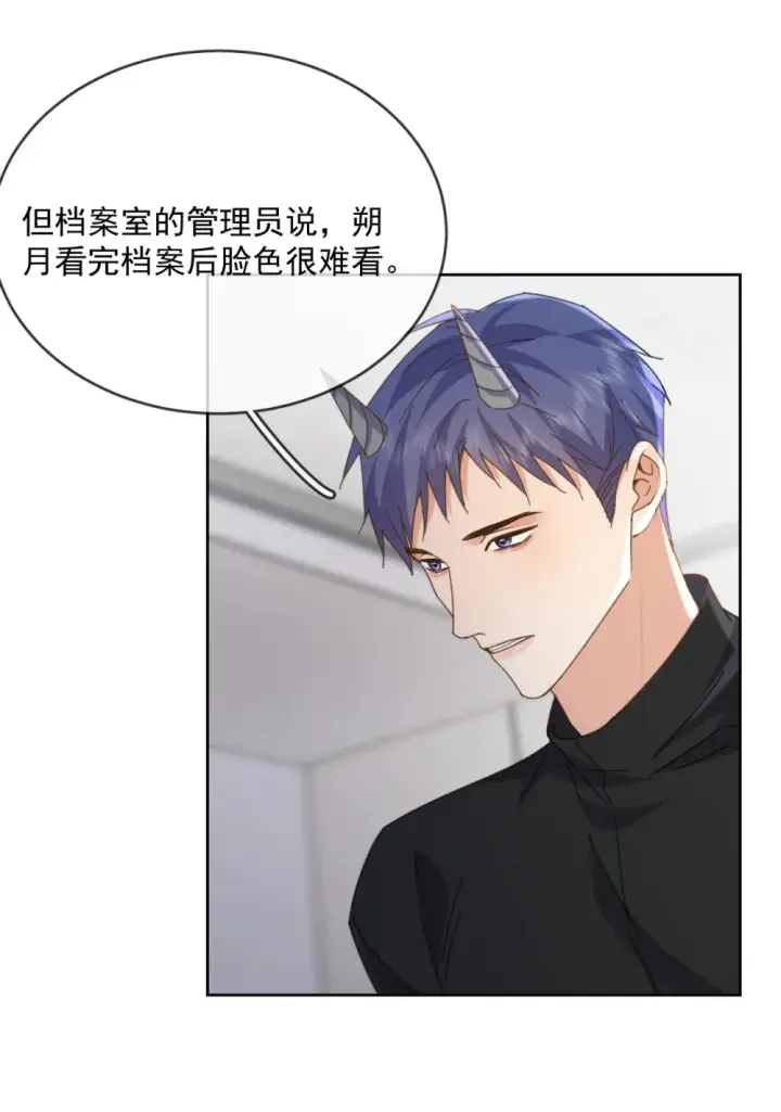 漫画《兄诱弟不恭》第46话 出卖第40张图