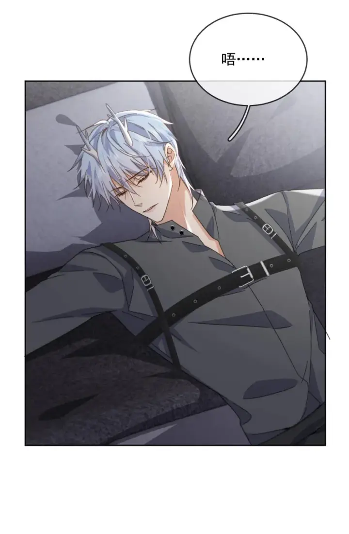 漫画《兄诱弟不恭》第46话 出卖第5张图