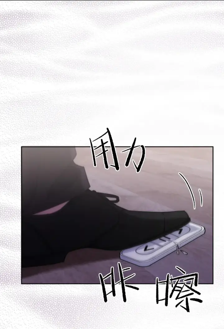 漫画《兄诱弟不恭》第48话 不会再信了第27张图