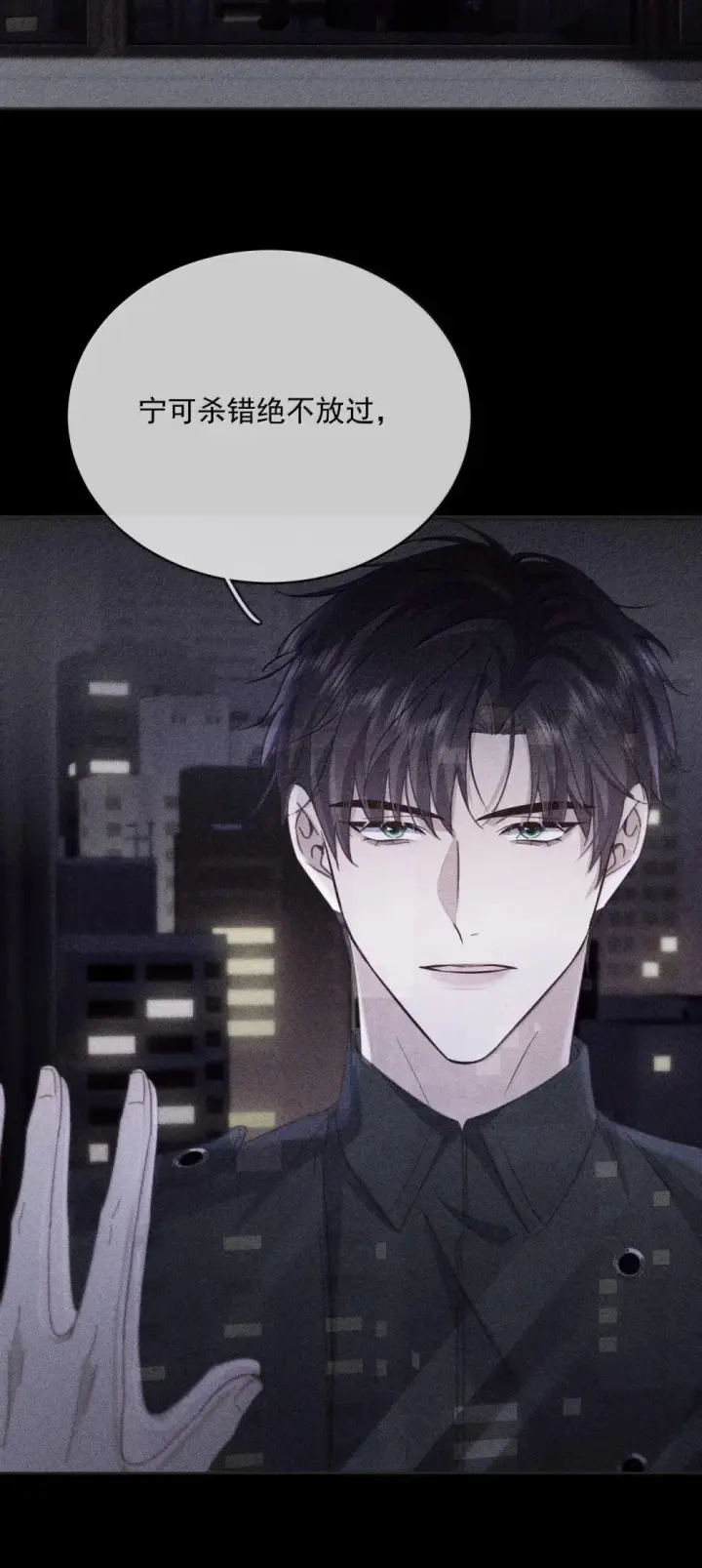 《兄诱弟不恭》第49话 发泄图36