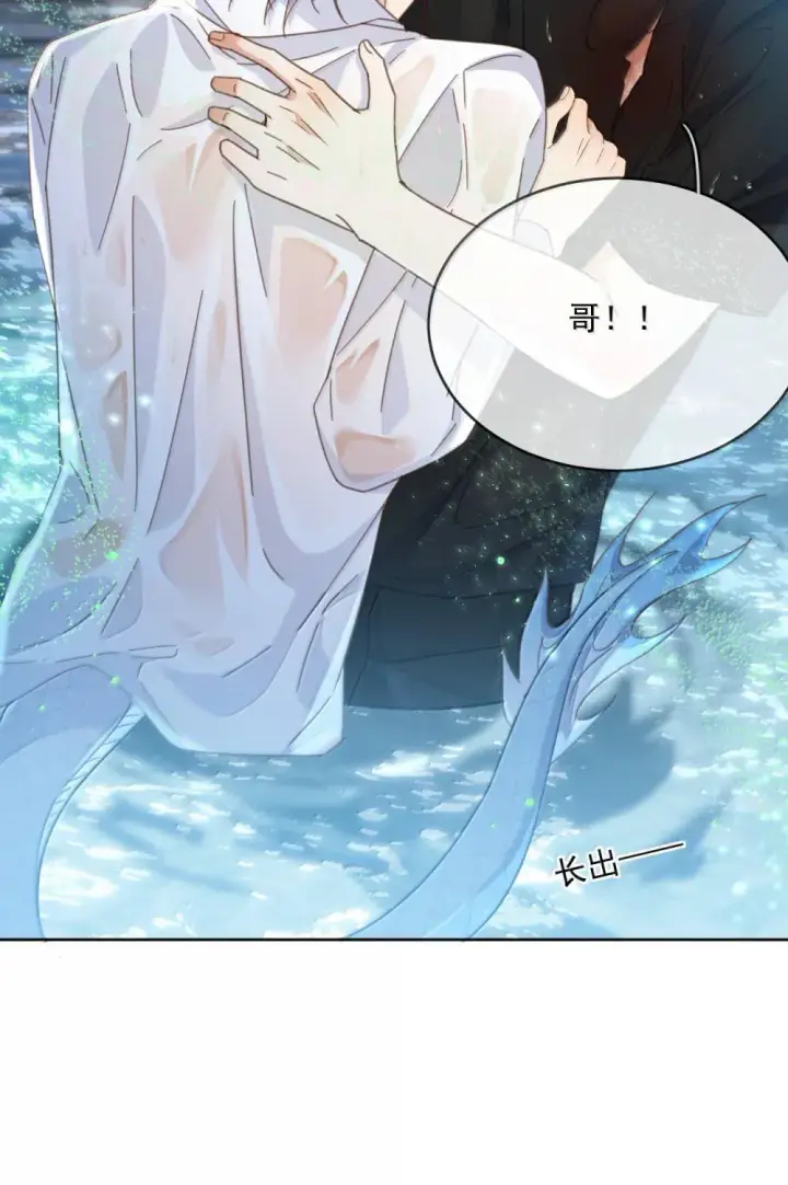 漫画《兄诱弟不恭》第51话 泳池play第28张图