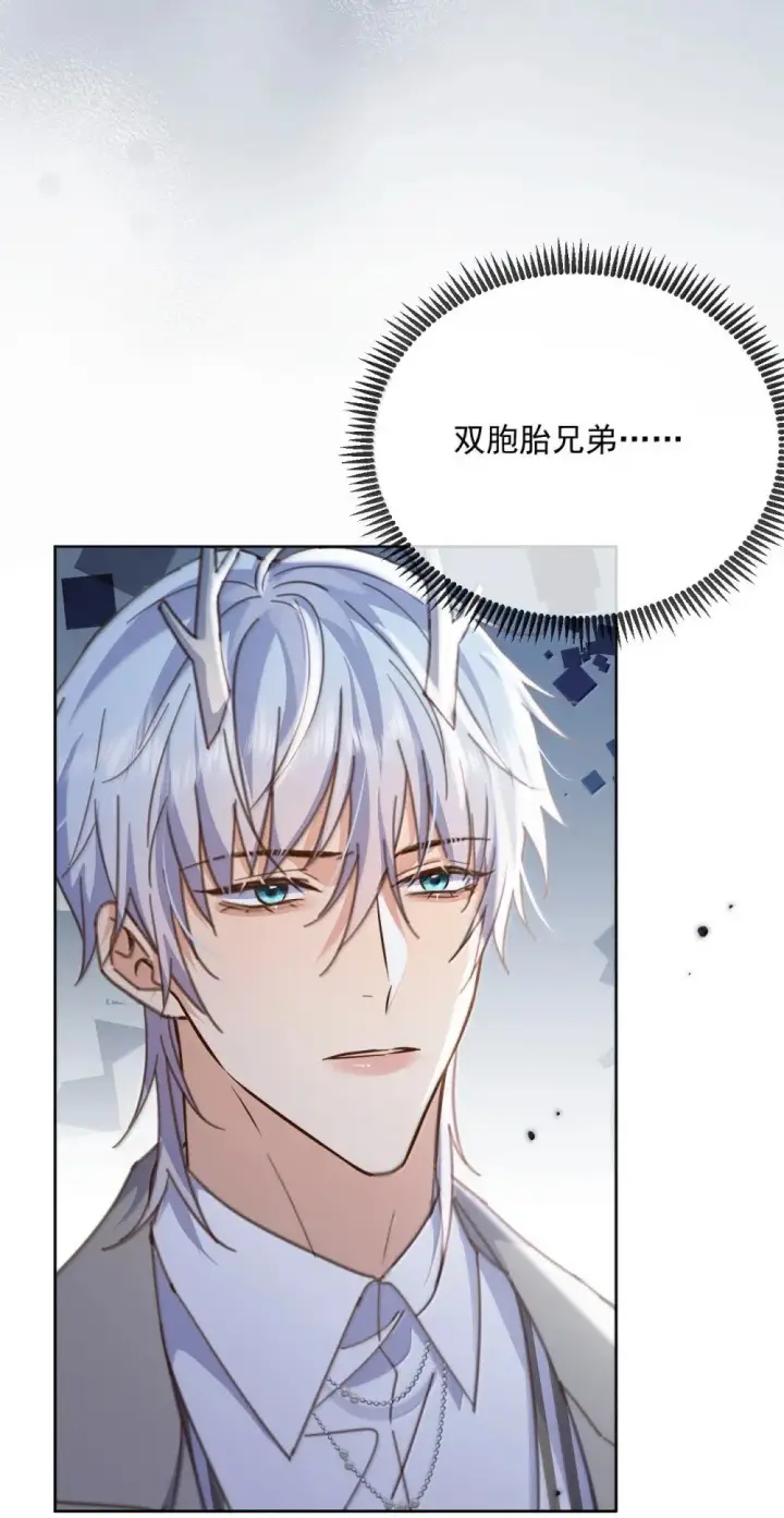 漫画《兄诱弟不恭》第53话 哥哥，保重第11张图
