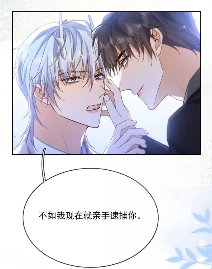 漫画《兄诱弟不恭》第53话 哥哥，保重第31张图