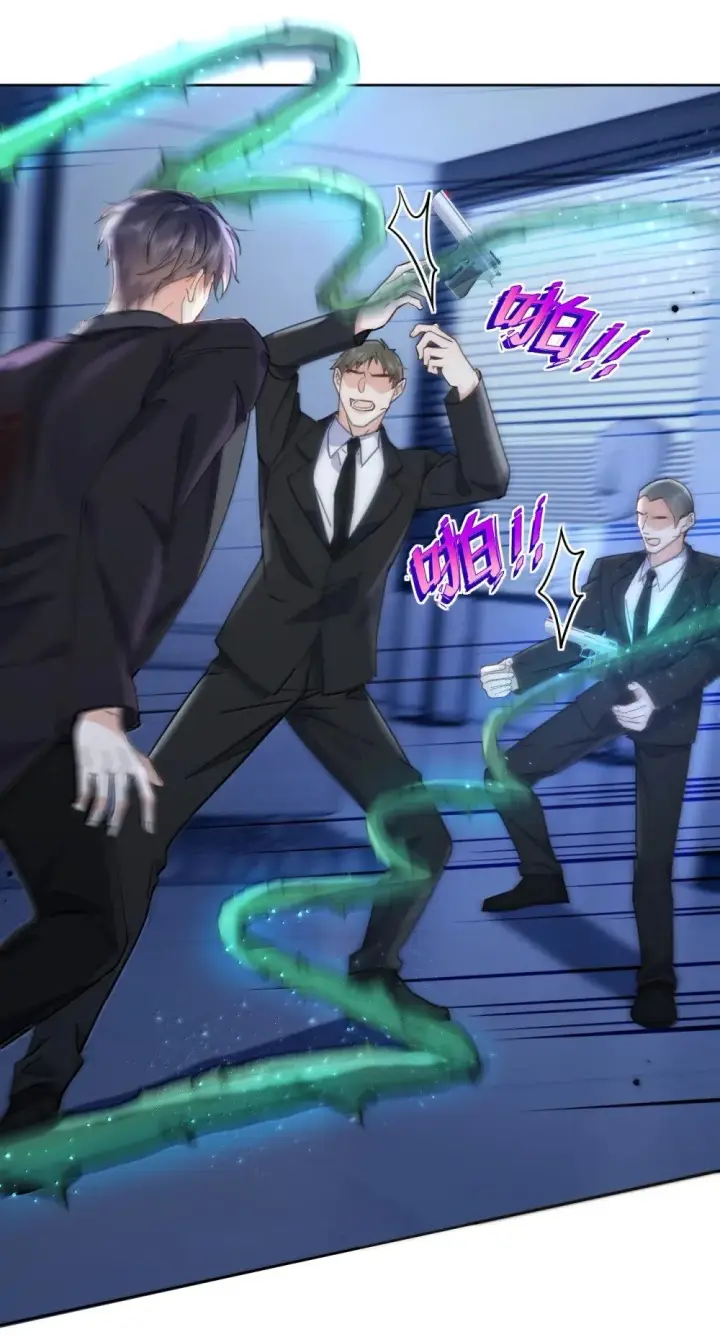 《兄诱弟不恭》第54话 局中局图15